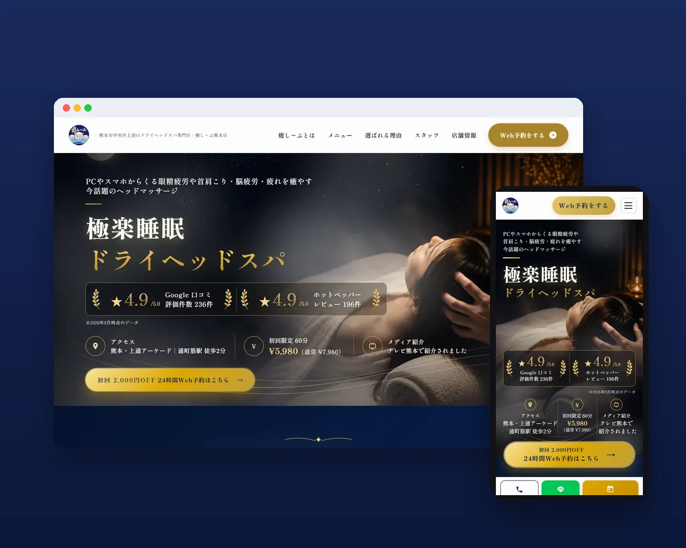 MIEKATA(クリエイティブ)のイメージ