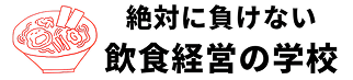 支援クライアント
