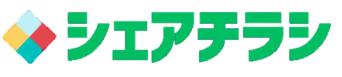 支援クライアント