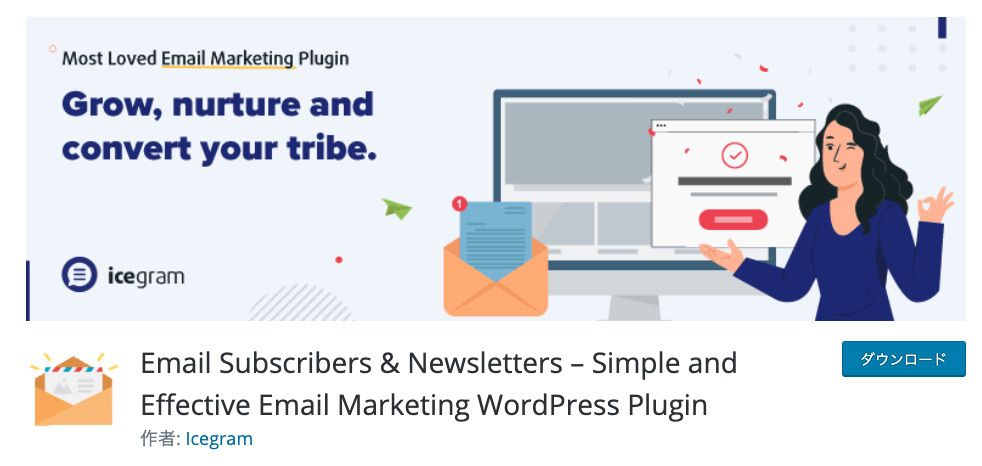 Email Subscribers & Newsletters