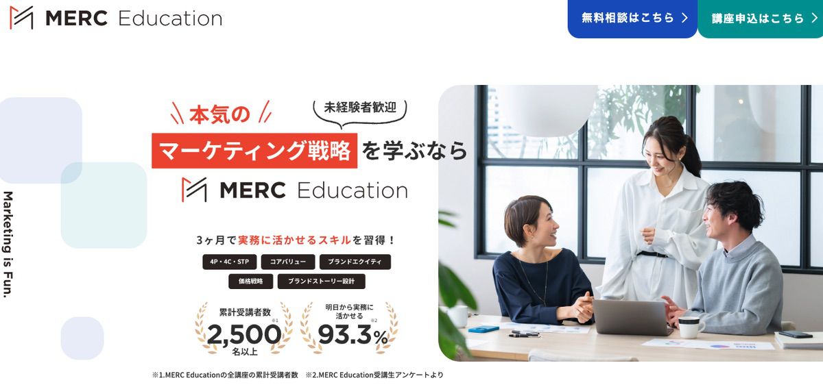 MERC Education