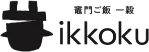 竈門ご飯 一穀 ikkoku